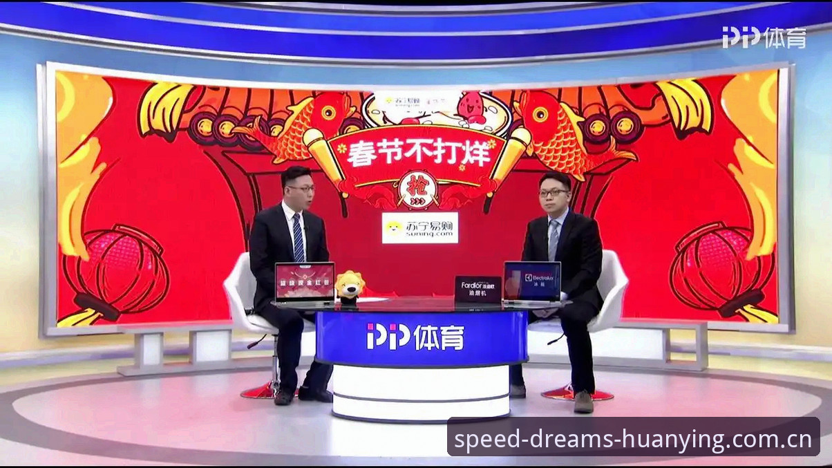 幻影体育应用下载最新动态：v2.1.0版本如何重塑移动端观赛体验